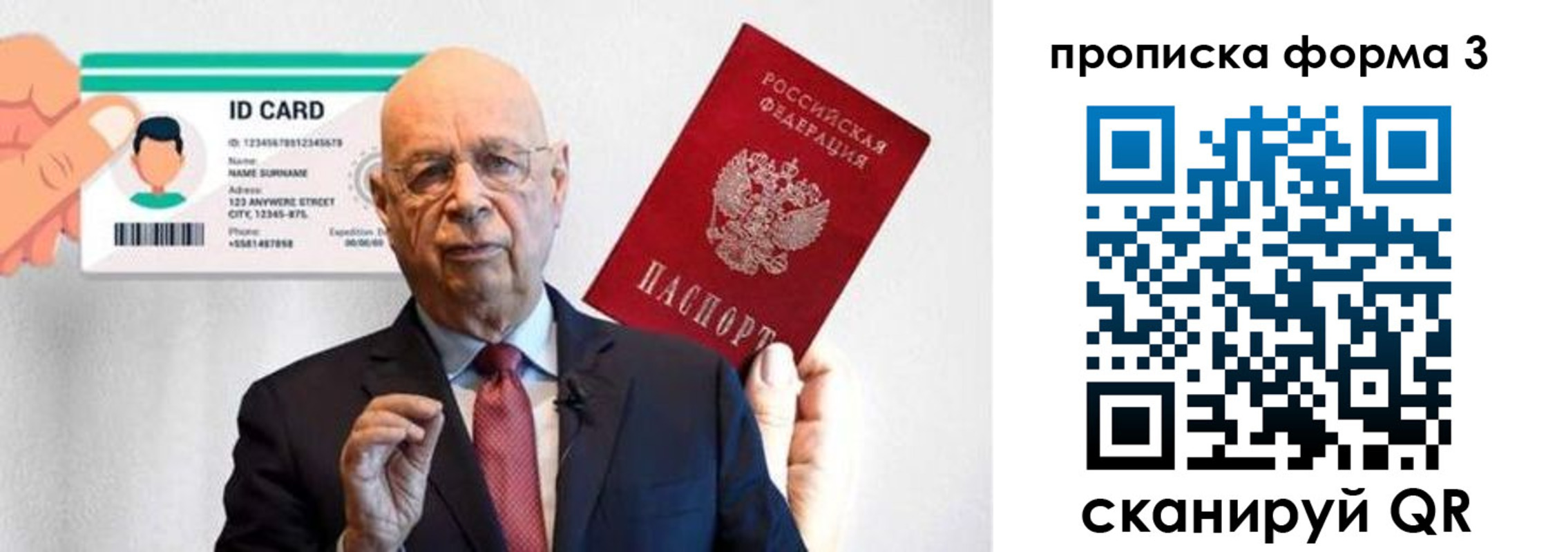 прописка штамп в Невельске